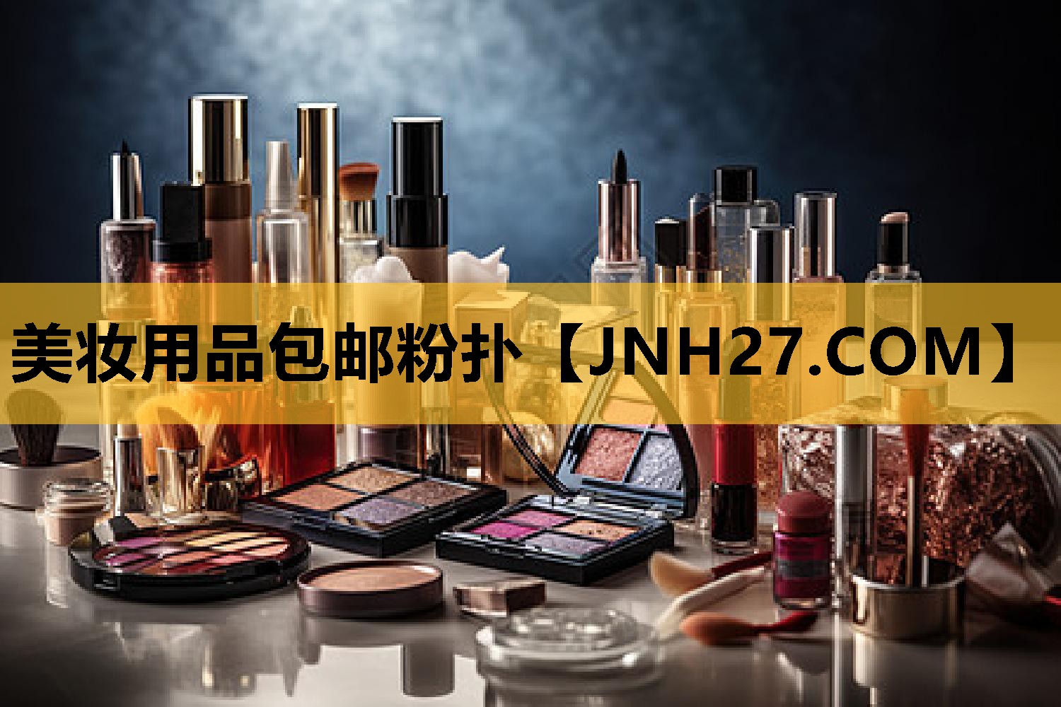 美妆用品包邮粉扑